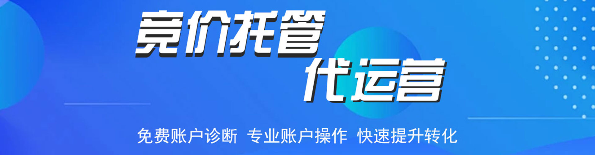 阜宁信息流竞价